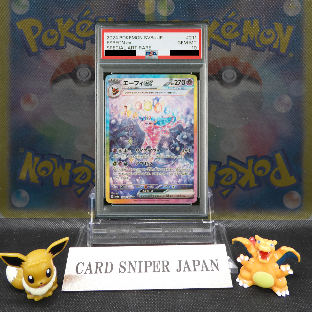 PSA10 Espeon ex SAR 211/187 sv8a Terastal Festival ex PokemonCard Japanese 2024