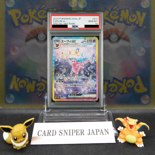PSA10 Espeon ex SAR 211/187 sv8a Terastal Festival ex PokemonCard Japanese 2024