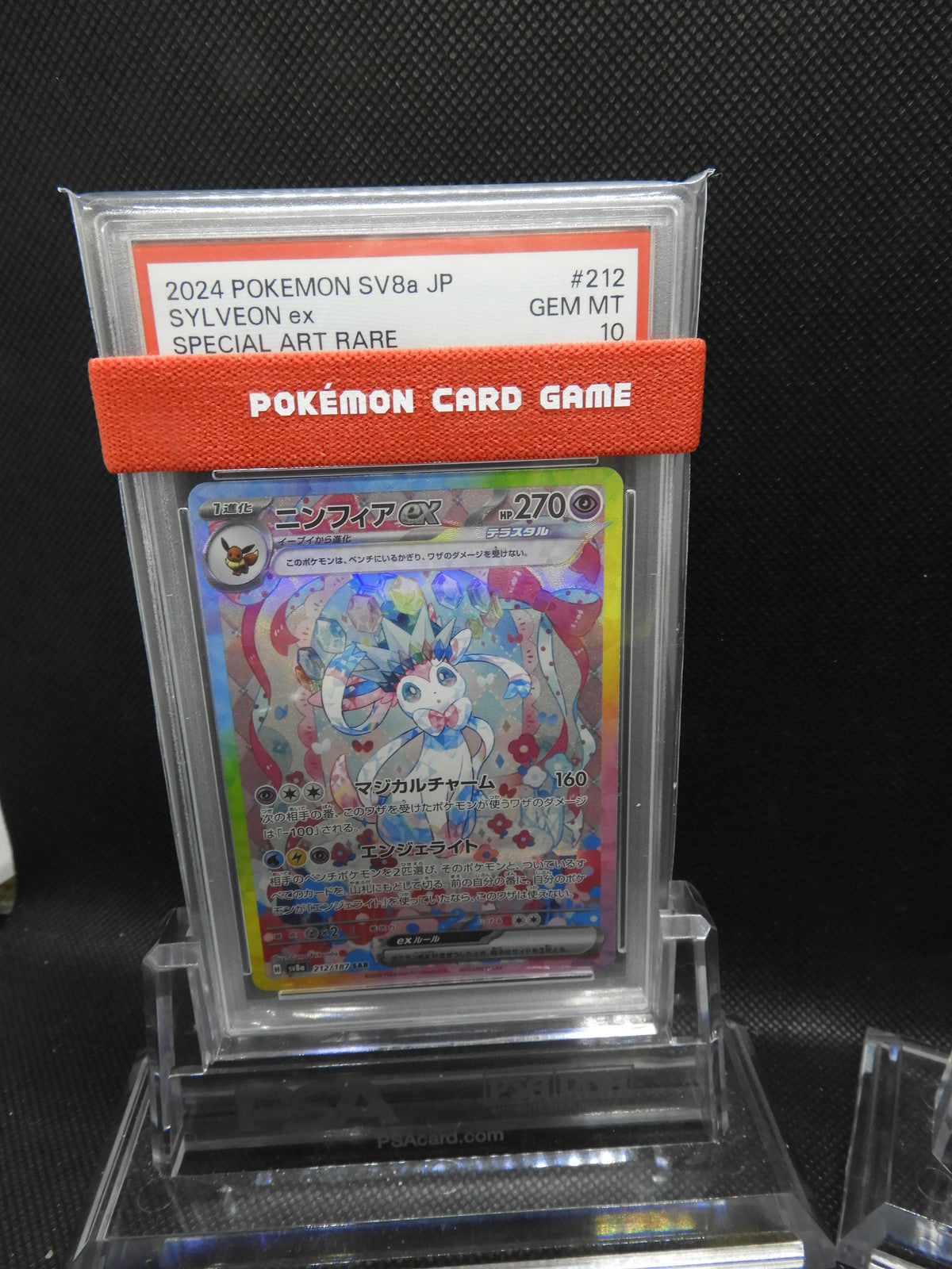 PSA10 Pokemon Card Umbreon Sylveon ex set SAR 217/187 sv8a Terastal Festival